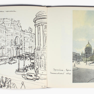 Leningradskiy Albom A Kokorin Leningrad Album