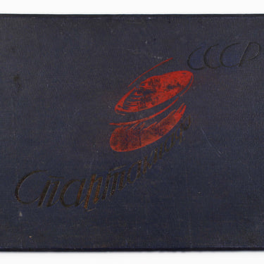 First All-Union Winter Workers' Spartakiad Moscow 1928 Oslo Album