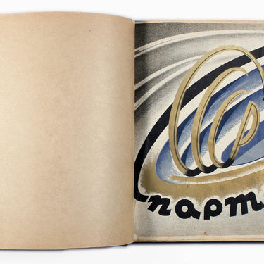 First All-Union Winter Workers' Spartakiad Moscow 1928 Oslo Album