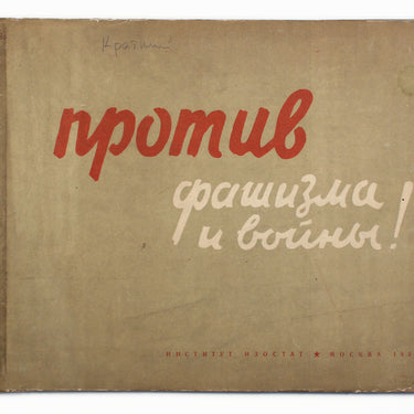 Against Fascism And War Protiv Fashizma I Voyny