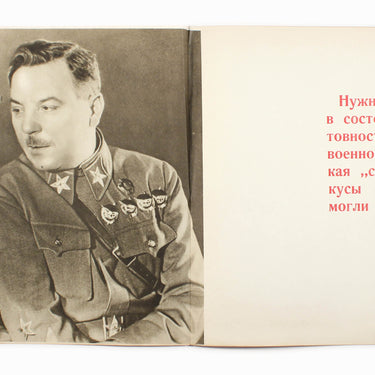 Against Fascism And War Protiv Fashizma I Voyny