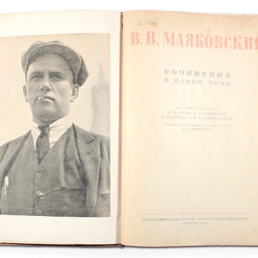 V Mayakovsky Volume of Works