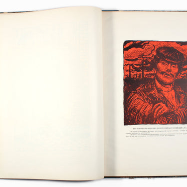Revolutionary Satire Album 1905-1906 Albom Revolutsionnoi Satiru 1905-1906