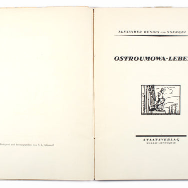 Ostroumowa-Lebedewa