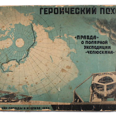 Pravda June 1934
