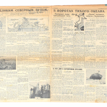 Pravda June 1934