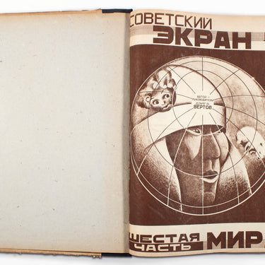 Soviet Screen Sovetsky Ekran 1927