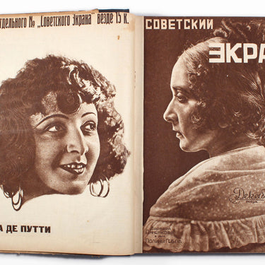 Soviet Screen Sovetsky Ekran 1927