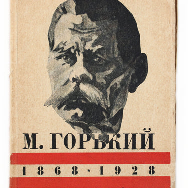 M Gorky