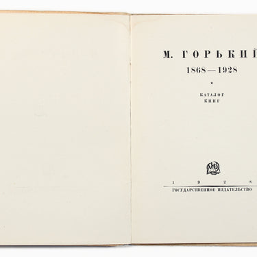 M Gorky