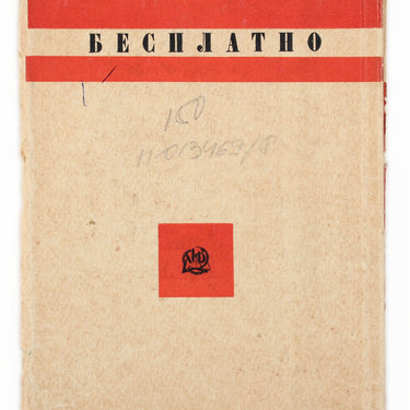 M Gorky