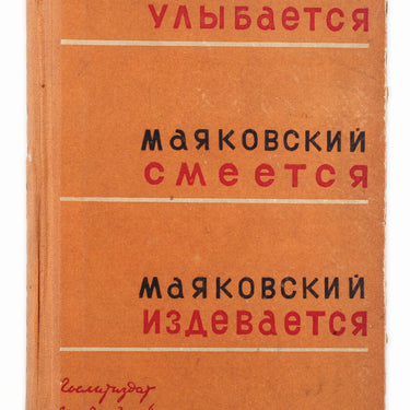 Mayakovsky Smiles Mayakovsky Laughs Mayakovsky Jeers