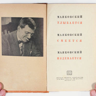 Mayakovsky Smiles Mayakovsky Laughs Mayakovsky Jeers