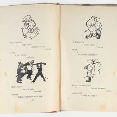 Mayakovsky Smiles Mayakovsky Laughs Mayakovsky Jeers