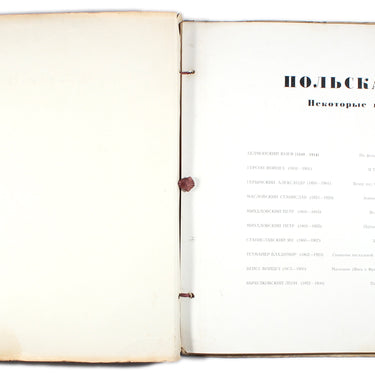 Polish Painting. Selected Works from 1850-1939
