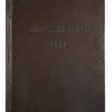 Sovetsky Ekran - Soviet Screen