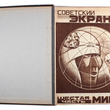 Sovetsky Ekran - Soviet Screen