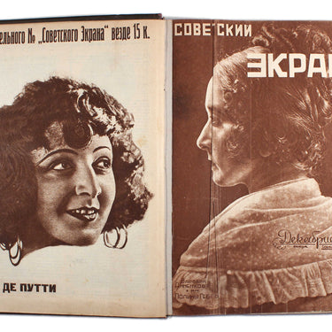 Sovetsky Ekran - Soviet Screen
