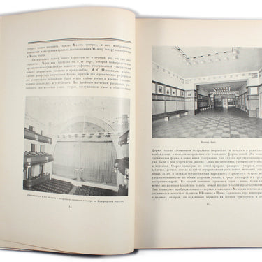 Moskovsky Hudozhestvenni Teatr 1898 - 1923