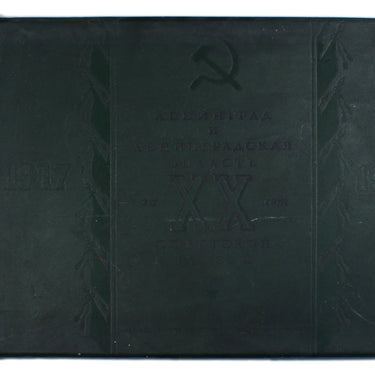 Leningrad and the Leningrad Region for the 20 years of the Soviet Power