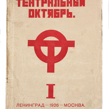 Theatrical October Teatralnyi Oktyabr