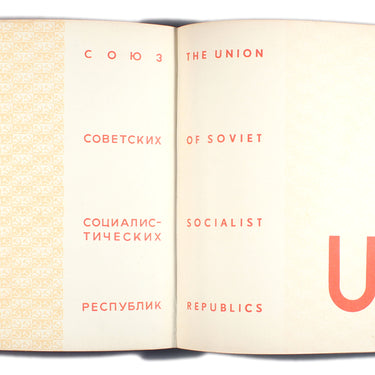 USSR: An Album Illustrating the State Organization and National Economy of the USSR