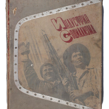 Socialist Industry Industrija Socializma