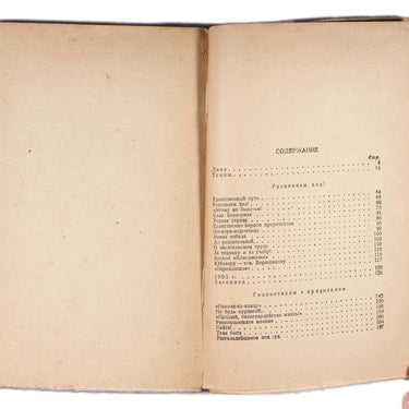 Demyan Bedny Collected Works