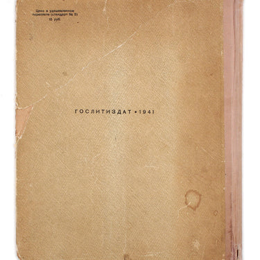 V Mayakovsky Volume of Works