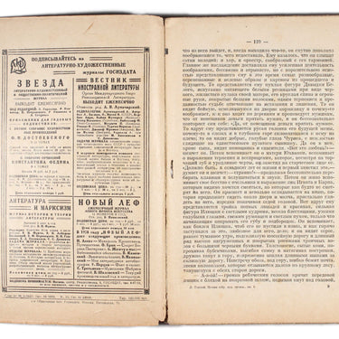 Complete Collection of Literary Works by Lev Nikolaevich Tolstoy Book 4 Polnoe Sobranie Hudojestvennih Proizvedenyi Lva Nikolaevicha Tolstogo Kniga 4