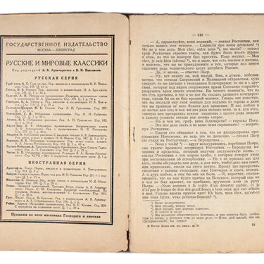 Complete Collection of Literary Works by Lev Nikolaevich Tolstoy Book 10 Polnoe Sobranie Hudojestvennih Proizvedenyi Lva Nikolaevicha Tolstogo Kniga 10