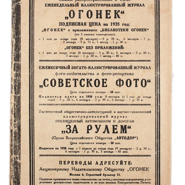 Complete Collection of Literary Works by Lev Nikolaevich Tolstoy Book 10 Polnoe Sobranie Hudojestvennih Proizvedenyi Lva Nikolaevicha Tolstogo Kniga 10