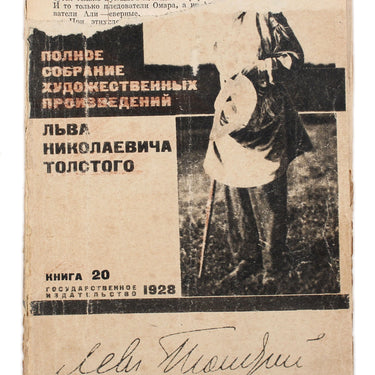 Works of Lev Tolstoy #20