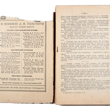 Works of Lev Tolstoy #20