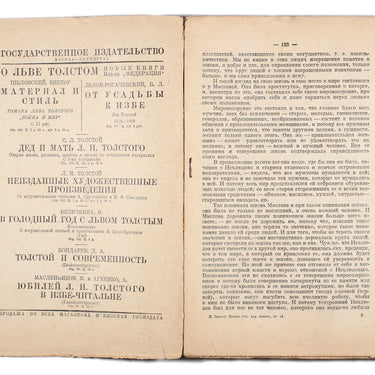 Works of Lev Tolstoy #22