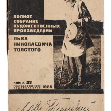 Works of Lev Tolstoy #23