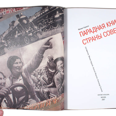 Great Stalinist Photographic Books Paradnaya Kniga Strany Sovetov