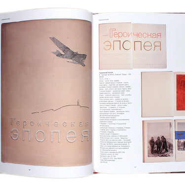 Great Stalinist Photographic Books Paradnaya Kniga Strany Sovetov