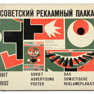 Soviet Advertising Poster 1917-1932