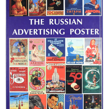 Russki Reklamni Plakat - Russian Advertising Posters