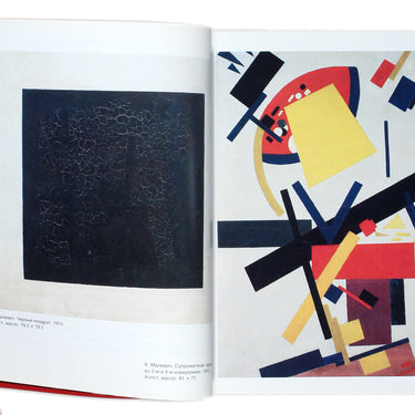 Russki Avangard - Russian Avant-Garde
