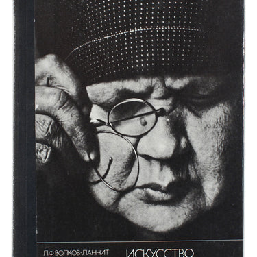 Isskustvo Fotoportreta - Photo Portraits