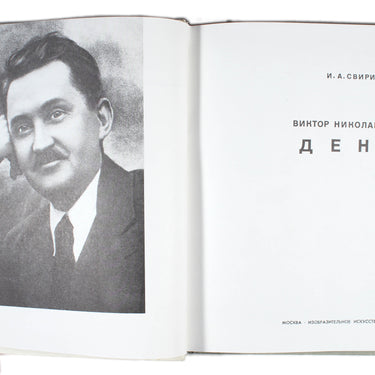 Deni