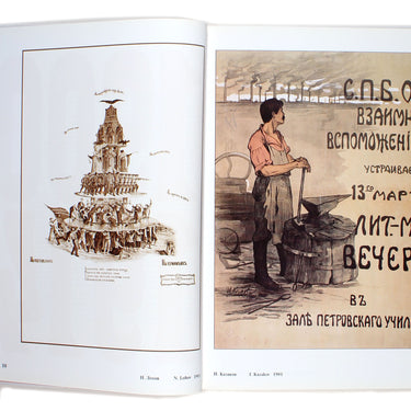 Russia 20th Century History of the Country in Poster