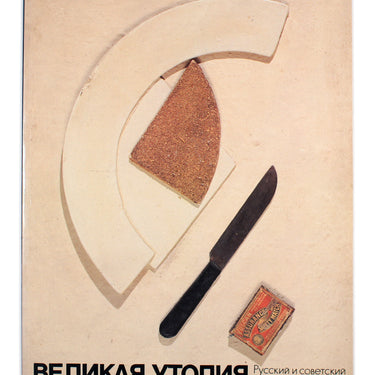 Velikaya Utopia - The Great Utopia Russian and Soviet Avant-Garde 1915-1932