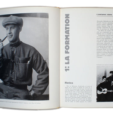 Alexandre Rodtchenko L'Oeuvre Complet - Alexander Rodchenko the Complete Works