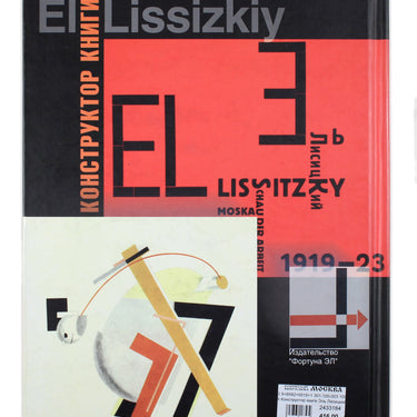 Book Designer El Lissitzky