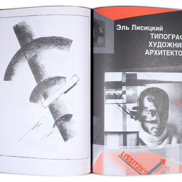 Book Designer El Lissitzky