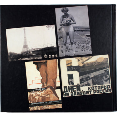 Pioneers of Photography. Russian and Soviet Photography from Swiss Collections