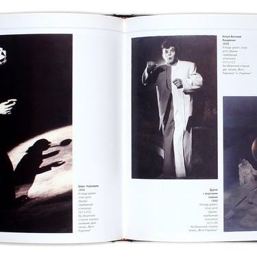 Pioneers of Photography. Russian and Soviet Photography from Swiss Collections